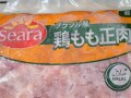 業務スーパー冷凍鶏肉「ブラジル産鶏もも正肉」は2kgで700円の高コスパ！