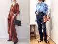 旬の「アースカラー」を使った、最新大人カラーコーデ4選