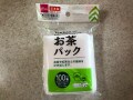 1枚1円！ダイソーのお茶パックはお茶以外にも使える万能アイテム