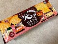 業務スーパー「ファインベアビスケット」は20枚102円！おすすめビスケット厳選