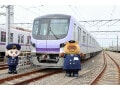 東京メトロ半蔵門線の新型車両「18000系」お披露目！ コロナ禍に誕生した“紫”車両の全容は