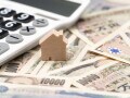 53歳、早期退職しました。3000万円の自宅購入にはリスクがありますか？