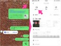 LINEで特定の人のメッセージ通知だけをONにする方法