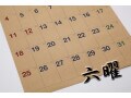 六曜とは？ 意味・読み方、カレンダーや縁起の良し悪しにおける順番
