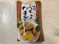 成城石井の「特選味付うずらのたまご」は1個約38円！おつまみやアレンジに最適