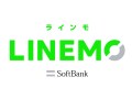 3GBで月額990円、LINEMOの新プラン「ミニプラン」は誰に向いている？