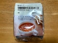 無印良品の「食べるスープ　5種野菜のミネストローネ」は多彩な用途で買って損なし！
