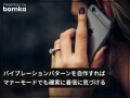 iPhoneのマナーモード時も確実に着信に気づく工夫！ 自作バイブレーションとフラッシュ通知