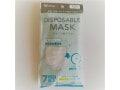ダイソーで買える「アイリスオーヤマ マスク」のふつうサイズは日本製！高コスパで◎