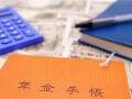 18歳から会社員。63歳になる前に、年金の44年特例で、退職を選択してもいい？