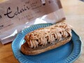 待ってた！セブンの「ピエール・エルメ」新作スイーツは“大人のコーヒーエクレア”