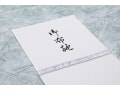 法事とは？ 意味、参列前に知りたい香典相場・服装・お供え物
