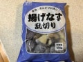 業務スーパーの冷凍「揚げなす乱切り」は時短調理に最適！アレンジ幅も広くおいしい