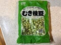 業務スーパーの冷凍「むき枝豆」リピ買いしたい6つの理由！時短に役立つ栄養食