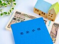 年金振込通知書が間違って送られた？ 何が書いてあったの？