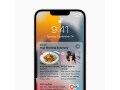 「iOS 15」はアップデート「する」「しない」を選択できる！ 「iOS 14」を使い続けるメリットは