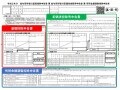 【2021年・年末調整】2020年の年末調整から大きく変わった書類とは？どう書けばいい？