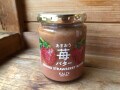 カルディのオリジナルジャム「あまおう苺バター」が風味豊かで美味しい！後を引くコク