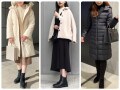 大人可愛いコーデに合う！この冬大人が着たいユニクロアウター3選