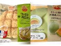 ファミリーマートの「メロンパン」2種類食べ比べ！サクふわVSもちもち、どっち？
