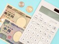55歳公務員、貯金1500万円。19年たって再びマネープランクリニックに相談依頼