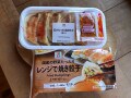 セブンイレブンの餃子2種類食べ比べレビュー！電子レンジで簡単調理＆値段も手軽