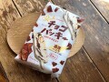 セブンイレブンのアイス「シャトレーゼリッチチョコバッキー」はパリパリ食感で濃厚