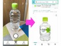 Amazonアプリの画像検索が超便利！ 商品名が分からなくても写真やバーコードで簡単に探せる