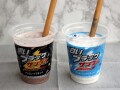 「ブラックサンダー」とコラボしたファミマのフラッペが超ザクザク！黒と白の飲み比べも楽しい