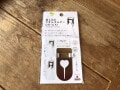 100均のタオルホルダーおすすめランキング5！ベスト1のダイソーは100円で丈夫