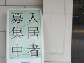 28歳貯金120万円。転職で引越し。手取り月収20万円なら家賃はいくらにすべきですか？