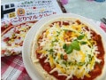ドンキの冷凍「いいとこどりマルゲリータピザ」はふわもち生地が美味！チーズ3種類◎