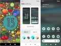 「Android 13」の進化ポイントは？ Android 12からの変更点や使ってみたい新機能を解説