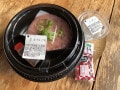 すき家「まぐろユッケ丼」の美味しい食べ方＆ちょい足しアレンジは？口コミ評価も比較