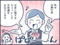 元銀行員が教える！通帳はいつまでとっておくといい？