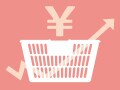値上げラッシュの今「メルカリ」を賢く使うテクニック！ 購入／出品時に損をしないために