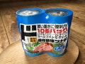 ドンキのツナ缶は10個セットでコスパがすごい！口コミまとめとアレンジレシピ2選