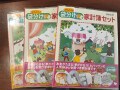 33歳で金融資産1650万円「1馬力で暮らせないならそれは高望みかもしれない」