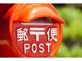 「クリックポスト」とは？ メルカリの発送にも使える配送方法の料金やメリット、注意点を解説