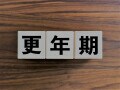 50代、更年期後に“元気な人”と“不調から抜け出せない人”は何が違う？心打たれた友人の姿