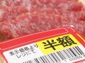 うまく使えば「食費が半額以下」に!? 食料品や日用品を安く買える「激安ショップ」4選