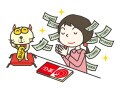 サマージャンボ宝くじの攻略法【2023年】