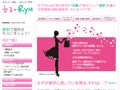 女性のための留学サイト女子Ryuオープン！