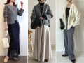 「グレー」は2023年秋冬のトレンドカラー！ イエベ、ブルべ…パーソナルカラー別に似合う色を解説