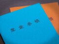 月19万円の年金で貯蓄3000万円でも「贅沢はできない」67歳男性が語る年金暮らしのリアル