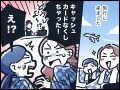 【マンガ】元銀行員が教える！通帳やカード、印鑑をなくしたときの正しい対応