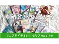 【100均】セリアのバルーンおしゃれな11選！数字も◎誕生日飾り付けにもおすすめ