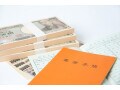 67歳男性・年金15万円の住民税非課税世帯でも「資産1億円で配当金は30万円」老後の年金生活までにどう備えてきた？