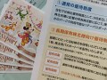 48歳、教育費がピークでも貯蓄8300万円の貯蓄達人！たとえ1万円でも毎月貯め続けることが大事