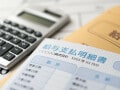 44歳1人暮らしの契約社員、貯金470万円。7年前に相談しました。今の生活にもう少し余裕を持たせてもいい……!?